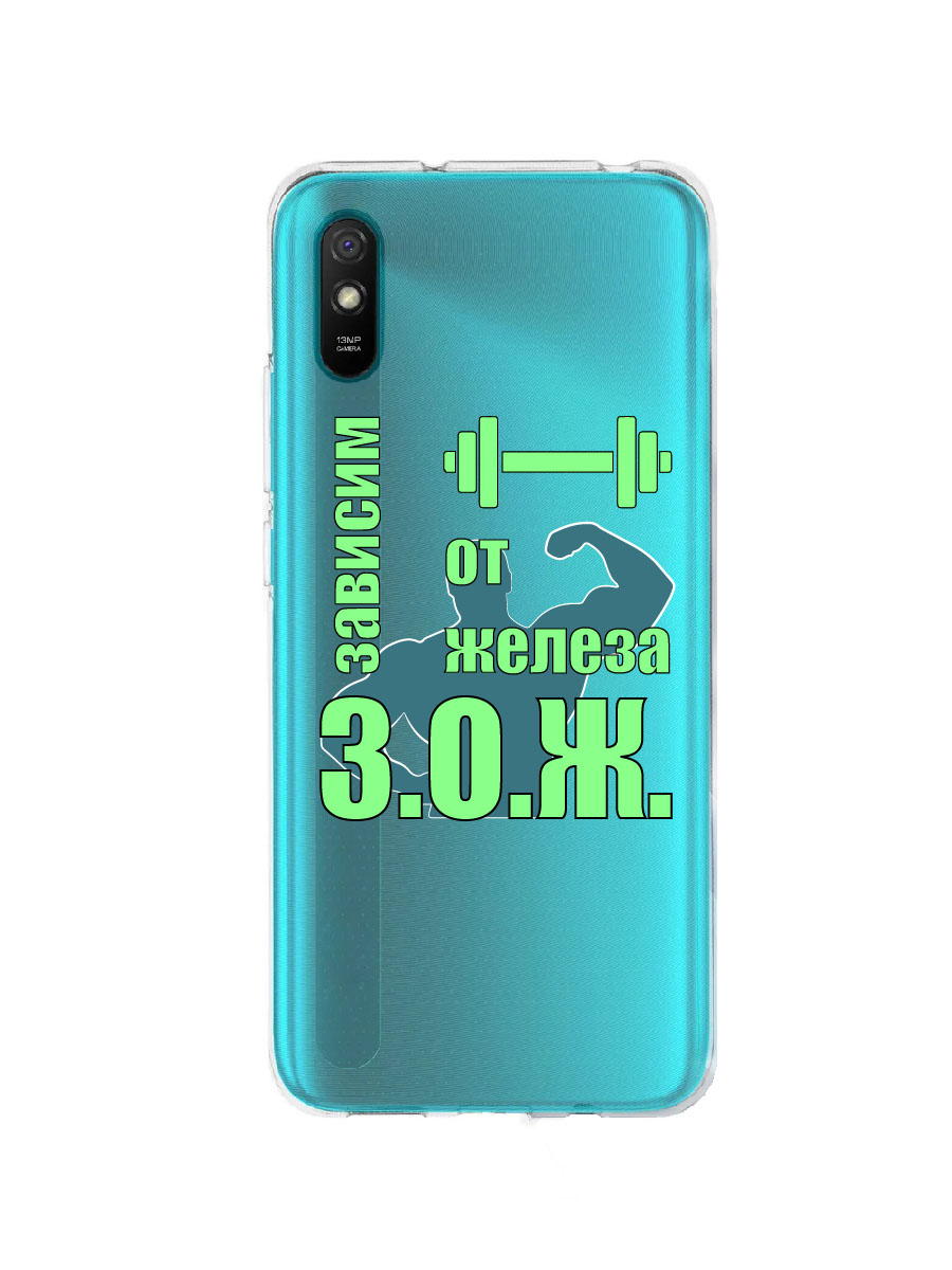 фото Чехол для xiaomi redmi 9a прозрачный c принтом "зож" 1147 mobileocean