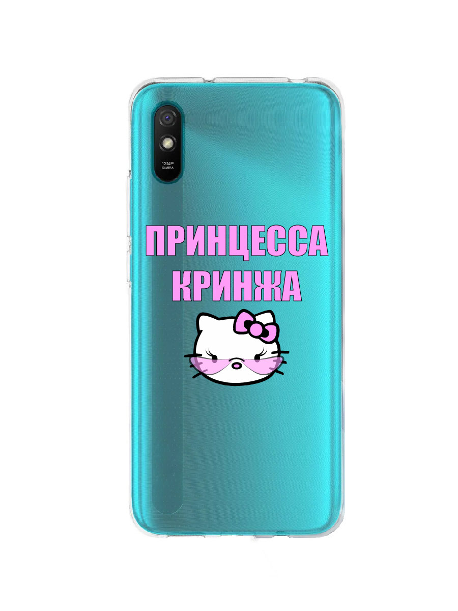 фото Чехол для xiaomi redmi 9a прозрачный c принтом "принцесса кринжа" 1146 mobileocean