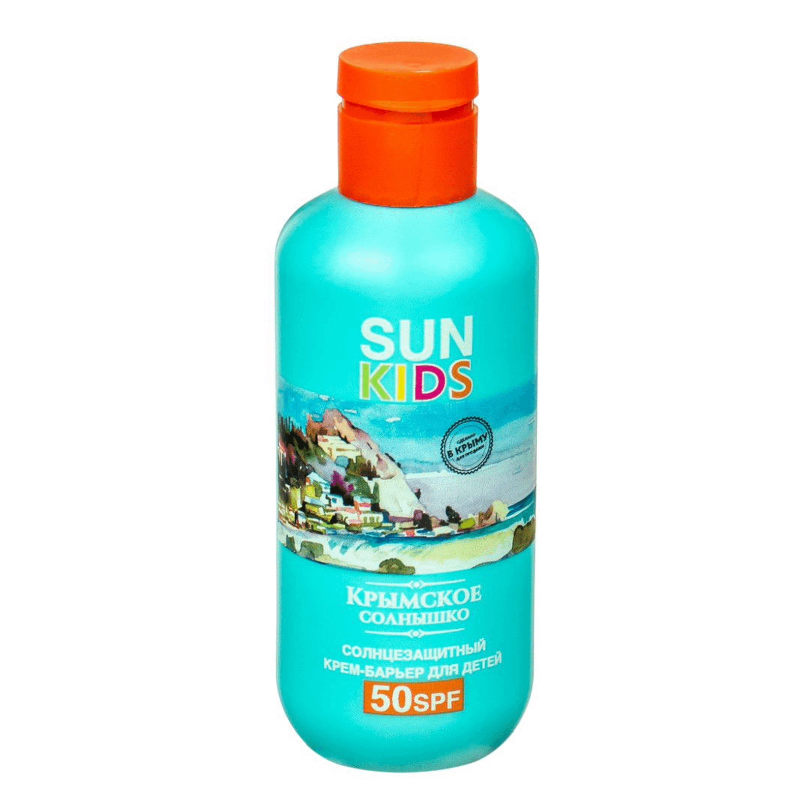 Солнцезащитный крем Крымская Ривьера Sun Kids для лица и тела 50 SPF 200 мл успокаивающий солнцезащитный крем с экстрактом центеллы азиатской