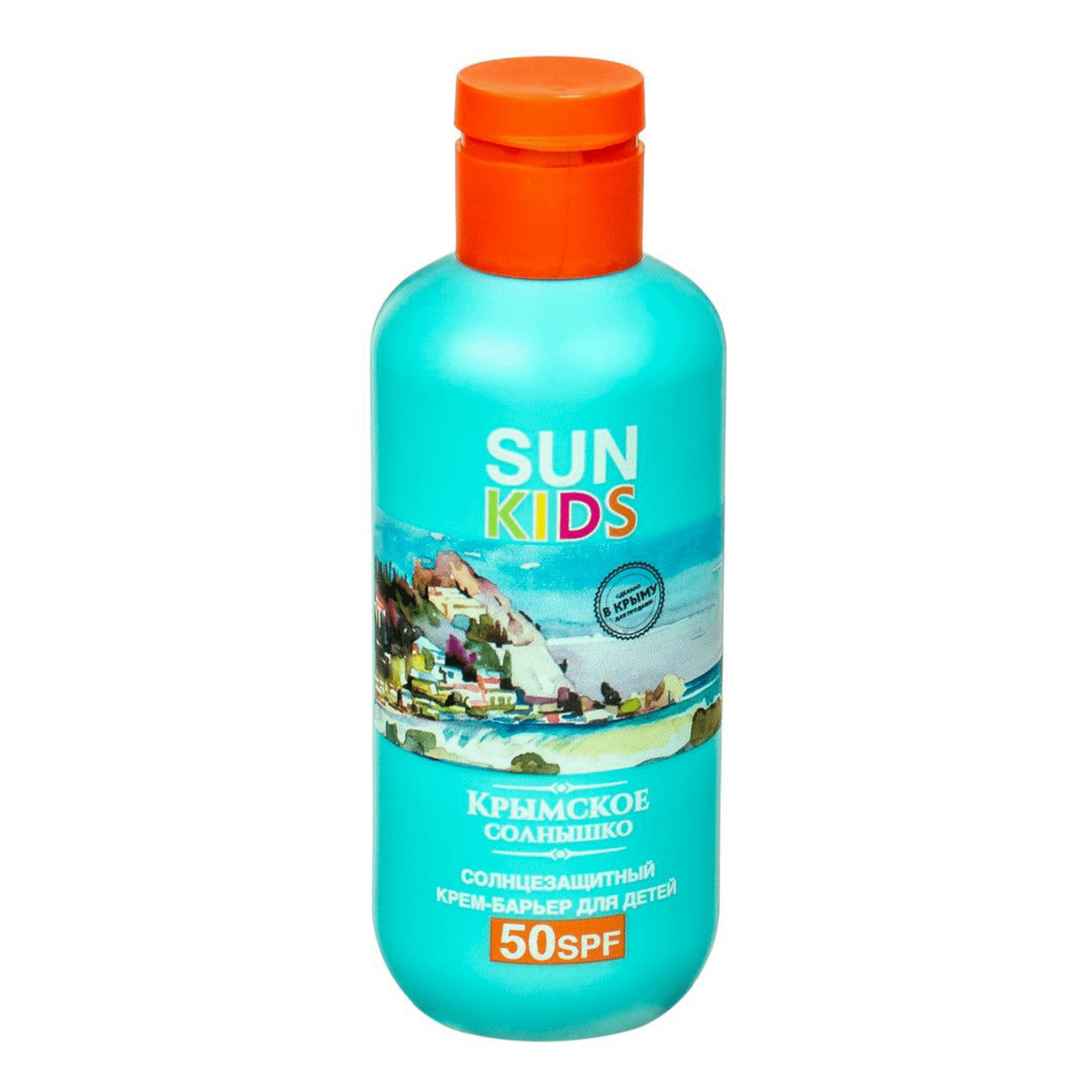 Солнцезащитный крем Крымская Ривьера Sun Kids для лица и тела 50 SPF 200 мл моя крымская летопись