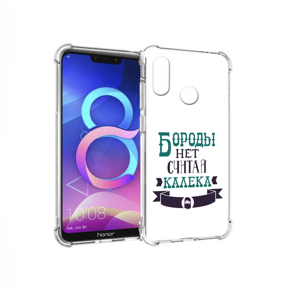 

Чехол MyPads Tocco для Honor 8C Бороды нет считай калека (PT121522.29.33), Прозрачный, Tocco