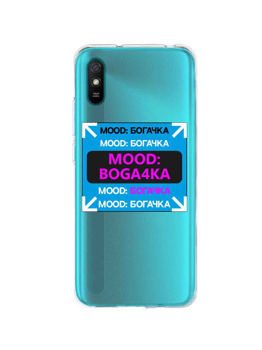 фото Чехол для xiaomi redmi 9a прозрачный c принтом "богачка" 1133 mobileocean