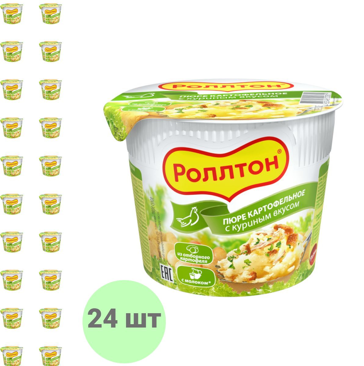 

Пюре картофельное Роллтон Со вкусом курицы, 40 г х 24 шт