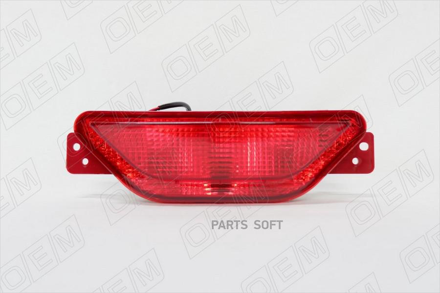 

Фонарь Противотуманный Geely Coolray Sport Sx11 2 1Шт O.E.M. OEM0038PTFZL