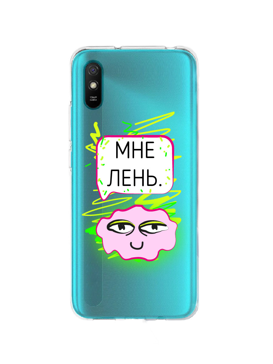 фото Чехол для xiaomi redmi 9a прозрачный c принтом "лень" 1113 mobileocean