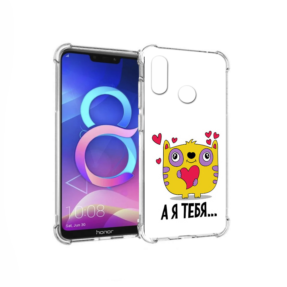 

Чехол MyPads Tocco для Honor 8C 14 февраля а я тебя (PT121522.29.3), Прозрачный, Tocco