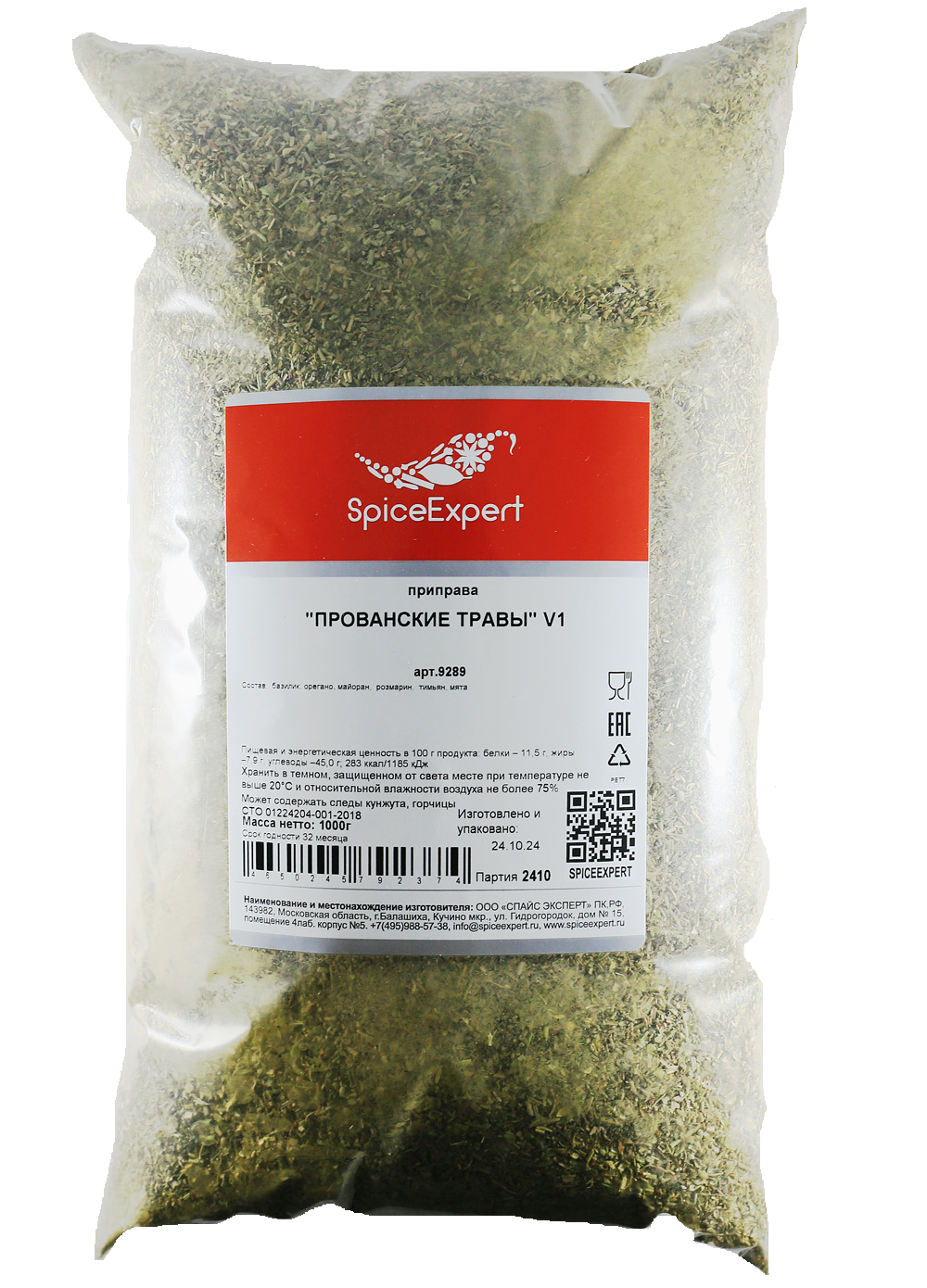 

Приправа SpiceExpert Прованские травы V1, 1000 г