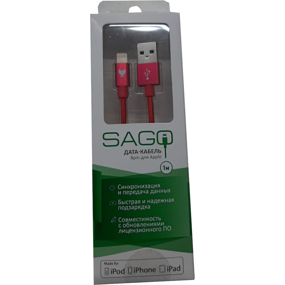 фото Кабель для apple lightning mfi sago 1м красный (sg-8pin-1m-rd)