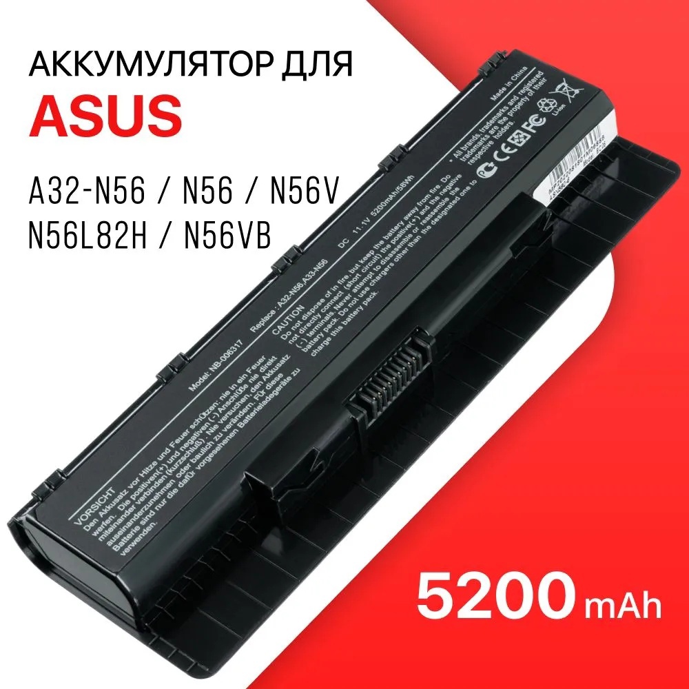 Аккумулятор Unbremer для Asus A32-N56 A32-n56 / N56 / N56v / N56VB / N56l82h / N76vb / N76v / N56vz / N76 / A31-N56 / N56jr / A33-n56 / N76vj / N76vz / N56JN