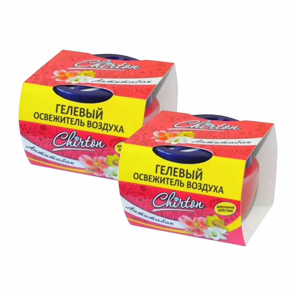 Комплект Гелевый освежитель воздуха Chirton Антитабак 120 г х 2 шт