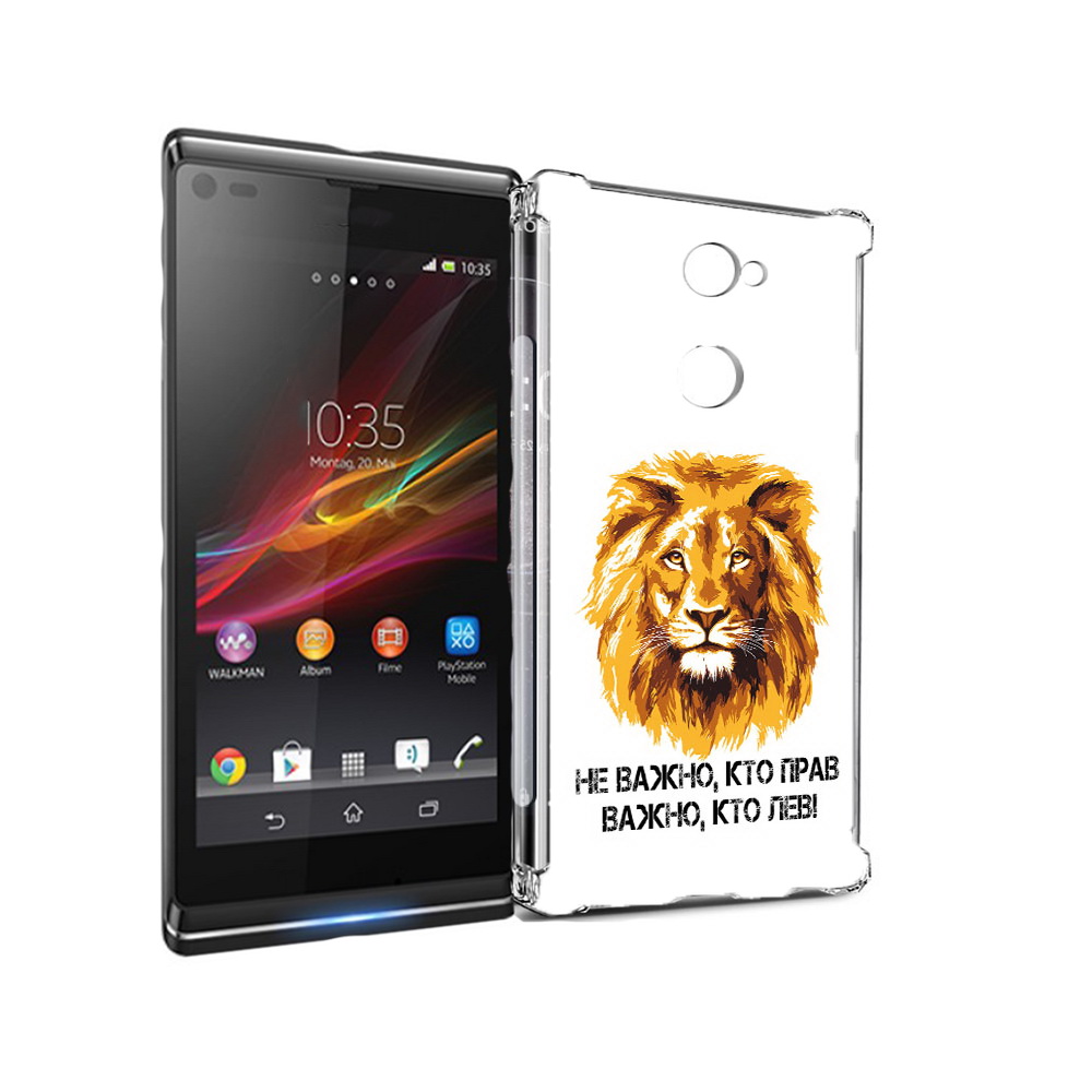 

Чехол MyPads Tocco для Sony Xperia L2 мудрый лев (PT99662.233.486), Прозрачный, Tocco