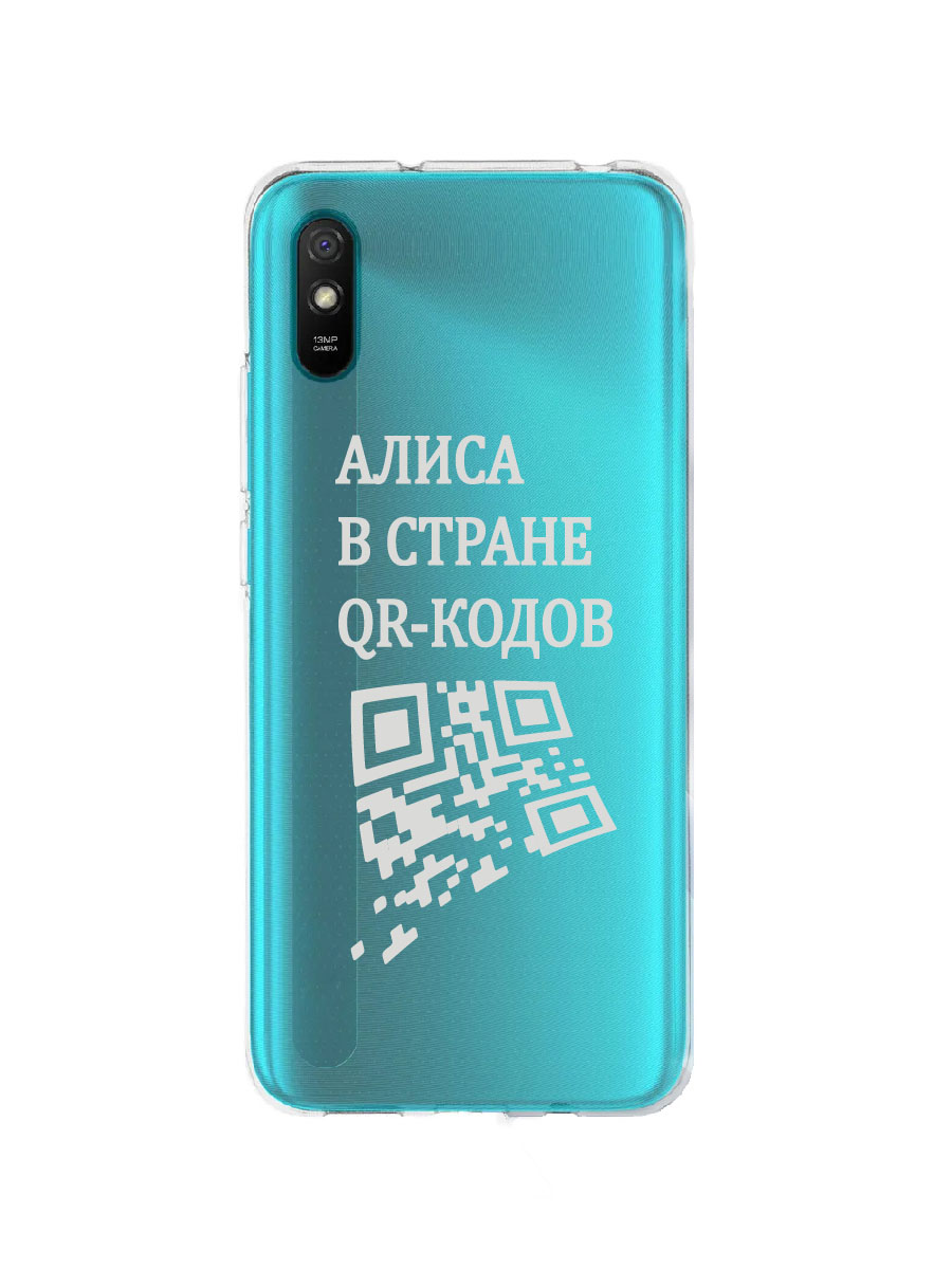 фото Чехол для xiaomi redmi 9a прозрачный c принтом "алиса" 1101 mobileocean