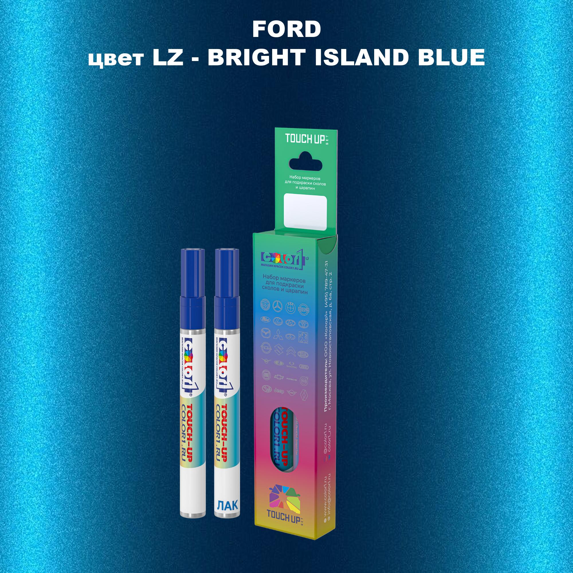 

Маркер с краской COLOR1 для FORD, цвет LZ - BRIGHT ISLAND BLUE, Синий