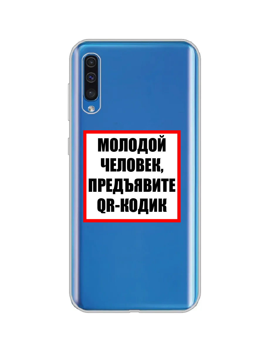 фото Чехол для samsung a50, a50s, a30s прозрачный c принтом "молодой человек" 1139 mobileocean