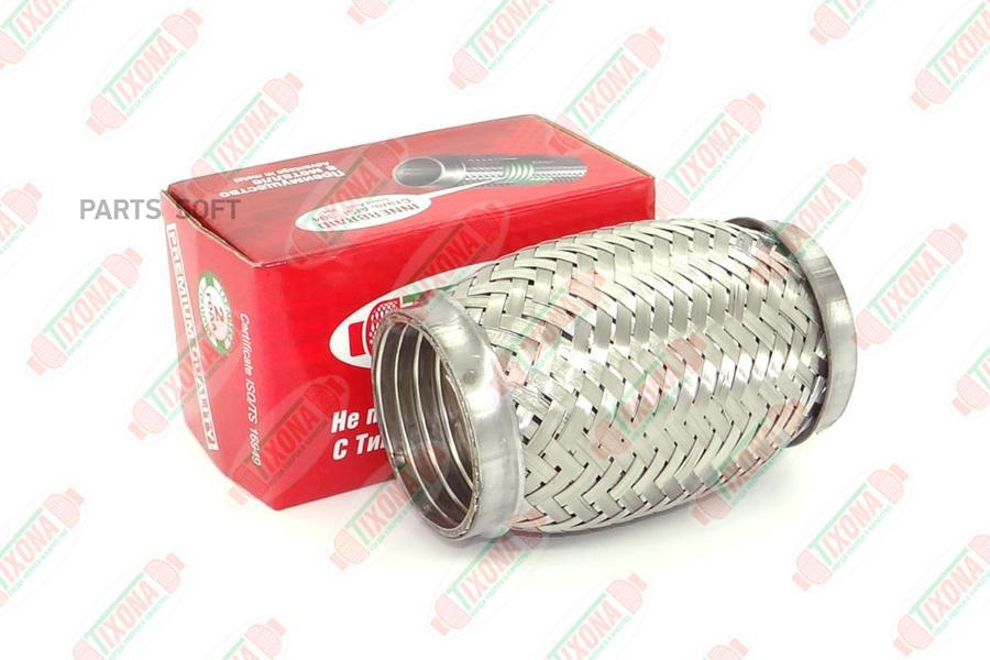 

Гофра глушителя 55/120 (AISI 304 with interlock)
