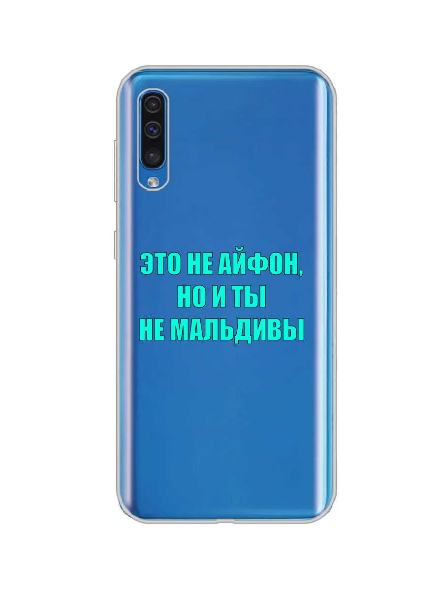 фото Чехол для samsung a50, a50s, a30s прозрачный c принтом "мальдивы" 1104 mobileocean