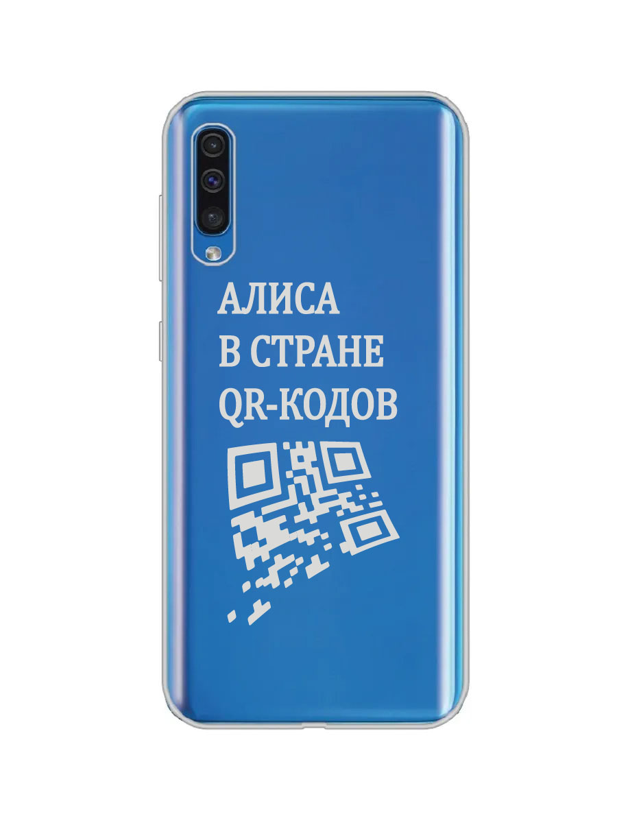 фото Чехол для samsung a50, a50s, a30s прозрачный c принтом "алиса" 1101 mobileocean