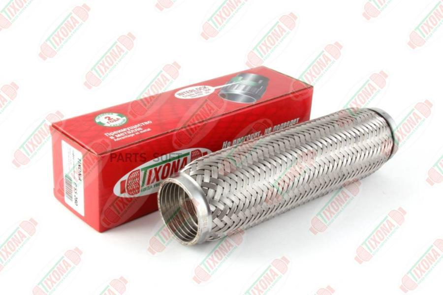 

Гофра 55/280 (AISI 304 with interlock)