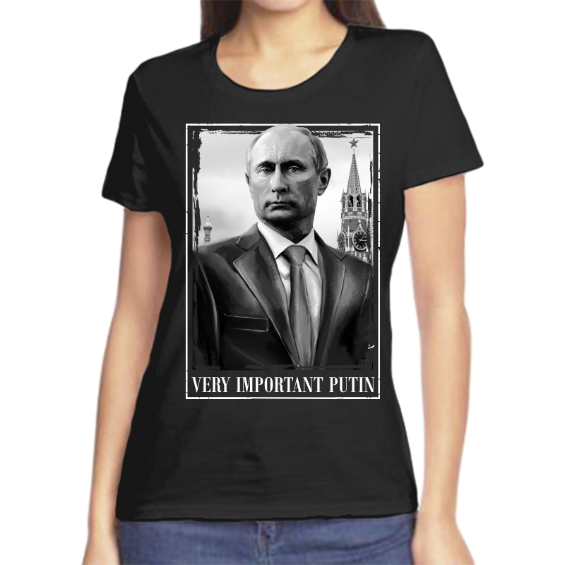 

Футболка женская черная 46 р-р с Путиным very important, Черный, fzh_very_important_putin
