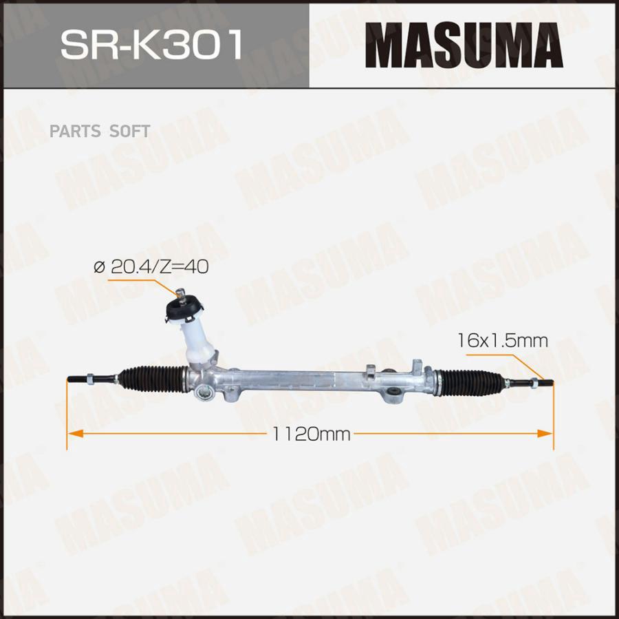 

Рейка рулевая MASUMA, HYUNDAI SANTA FE III 12- LHD (левый руль)