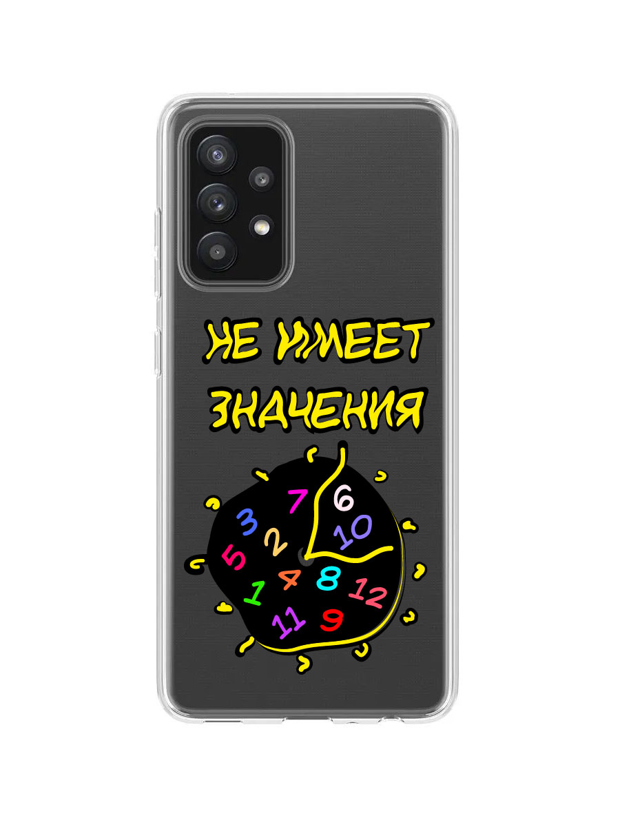 фото Чехол для samsung a32 прозрачный c принтом "время" 1121 mobileocean