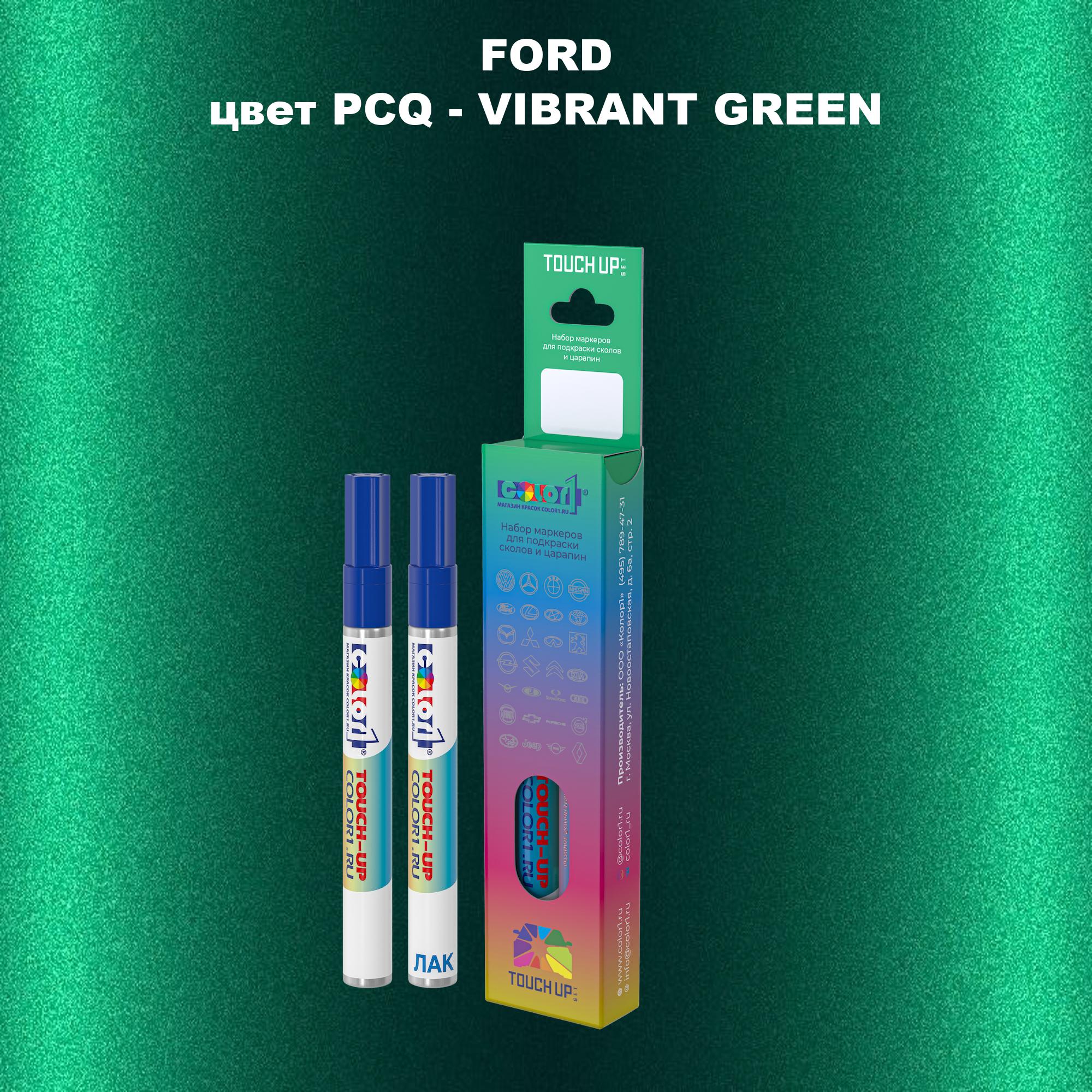 

Маркер с краской COLOR1 для FORD, цвет PCQ - VIBRANT GREEN, Зеленый