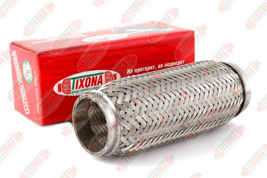 

Гофра 55/200 (Aisi 304 With Inner Braid) Tixona 55200