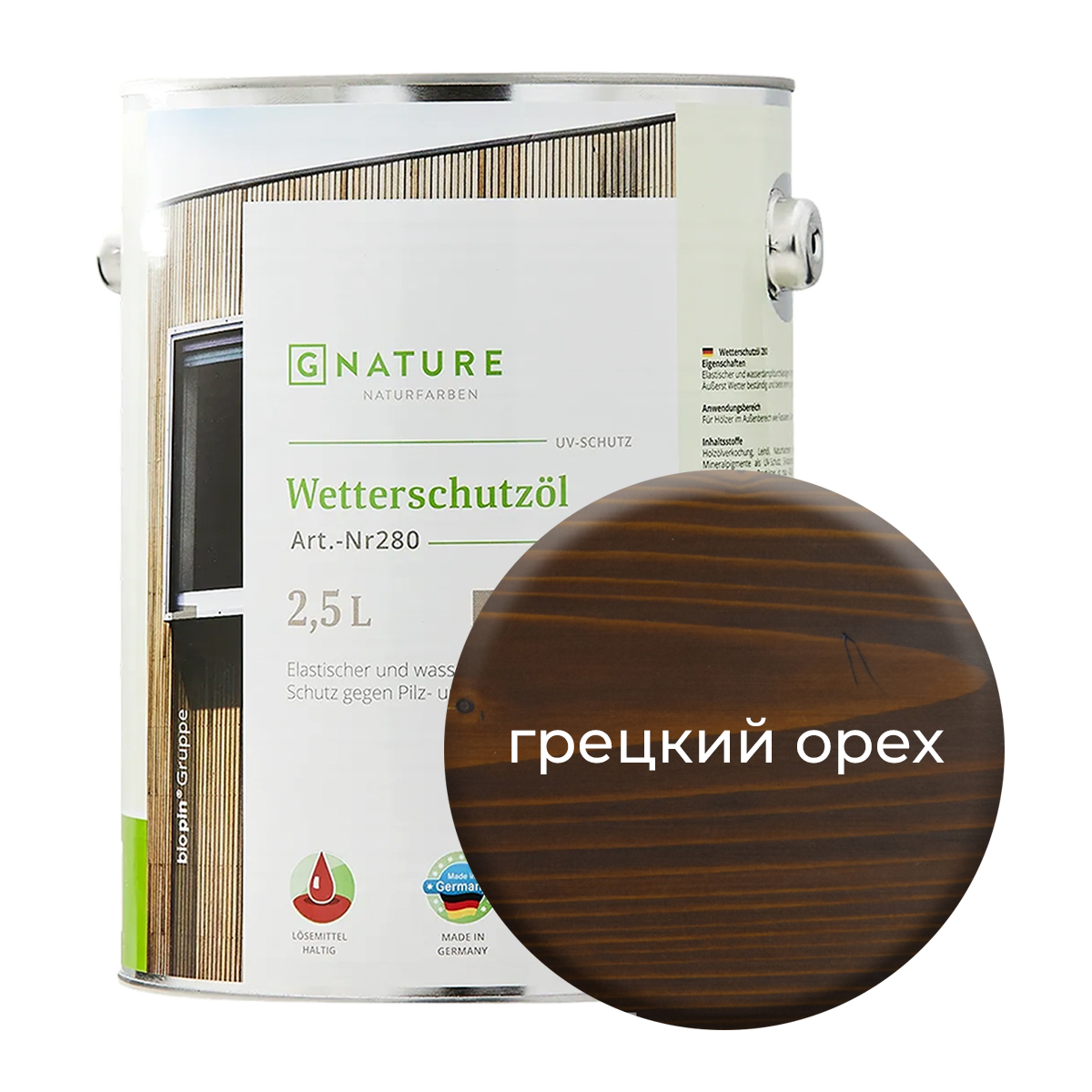 фото Масло по дереву gnature 280 для защиты деревянных фасадов 2,5л грецкий орех