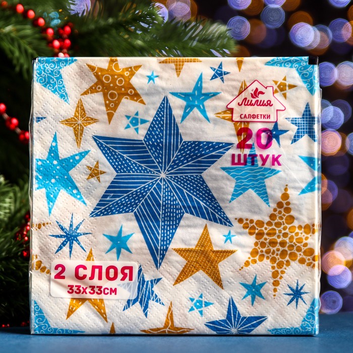 

Салфетки бумажные Лилия 33х33 "Звезды синие" 2сл 20л.