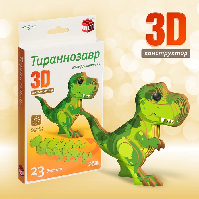 фото 3d конструктор тираннозавр, 23 детали nobrand