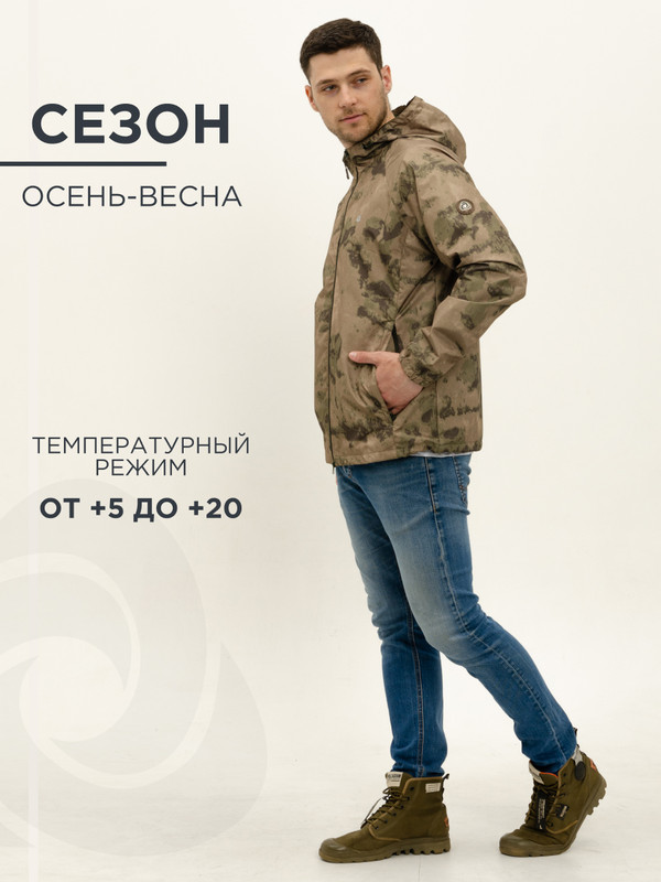 Куртка мужская CosmoTex Рейн коричневая 96-100/170-176