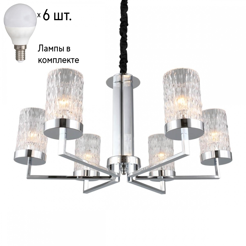 

Люстра подвесная с лампочками Omnilux OML-84703-06+Lamps