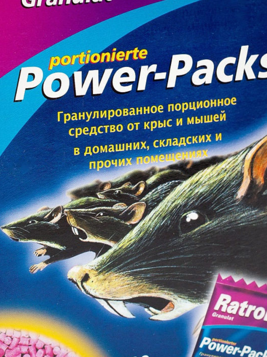 фото Гранулированная приманка для борьбы с крысами и мышами ratron" 10 шт х 40 г