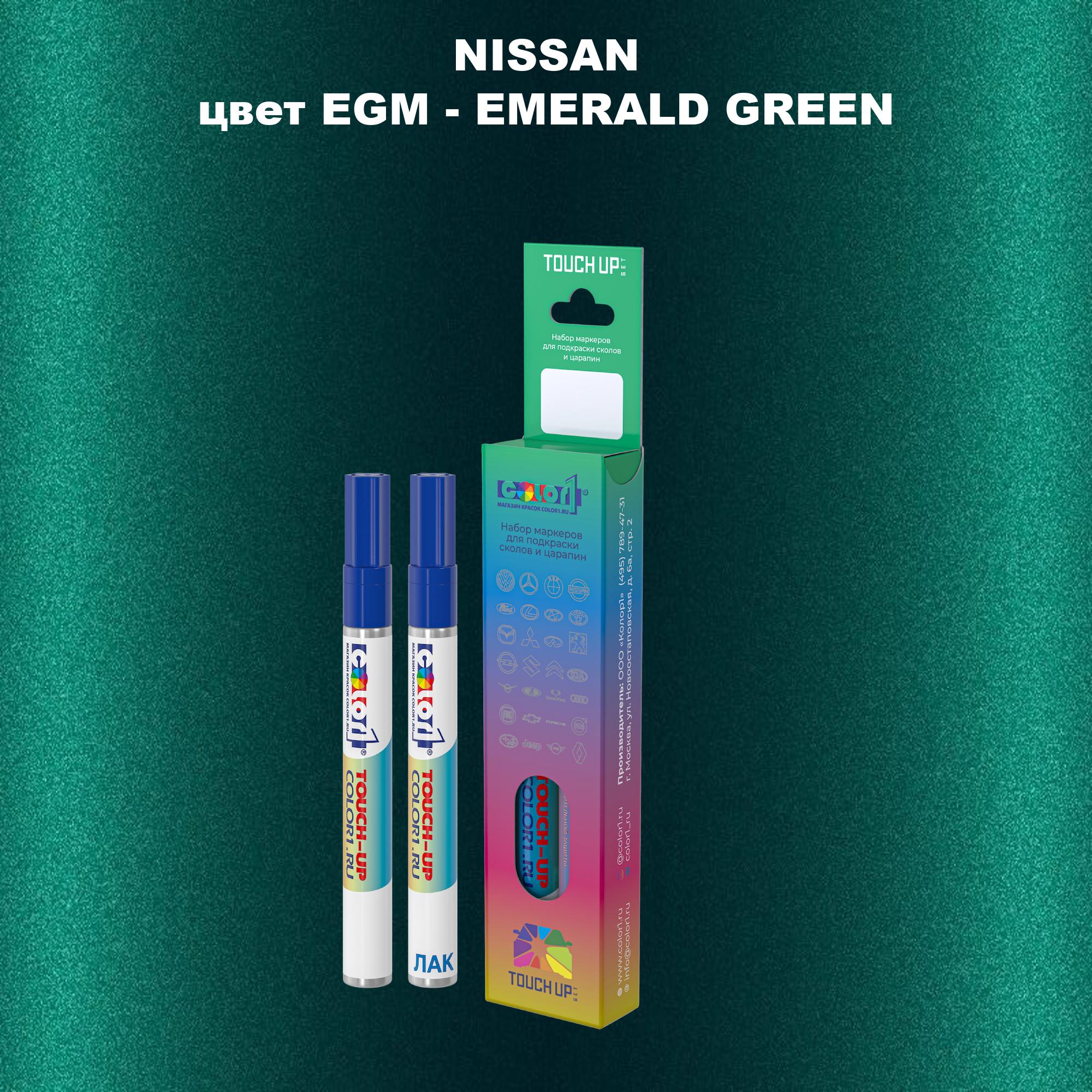 

Маркер с краской COLOR1 для NISSAN, цвет EGM - EMERALD GREEN, Зеленый