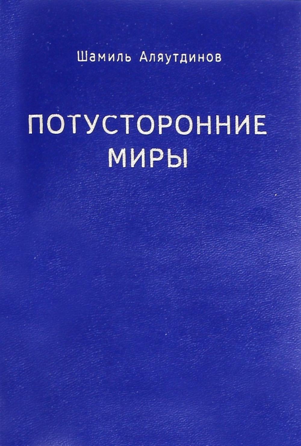 

Кукуруза. Мифы и реальность