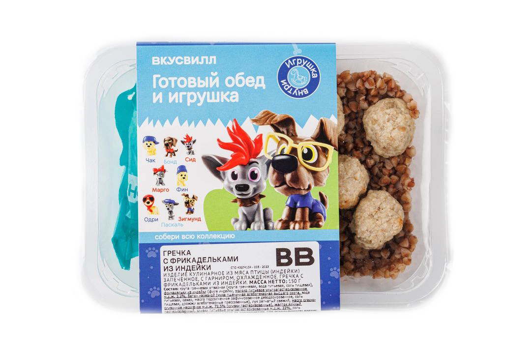 

Гречка ВкусВилл с фрикадельками из индейки 150 г