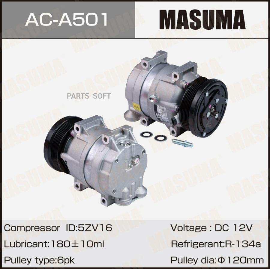 Компрессоры кондиционера MASUMA, CHEVROLET LACETTI / L14, L44, LXT