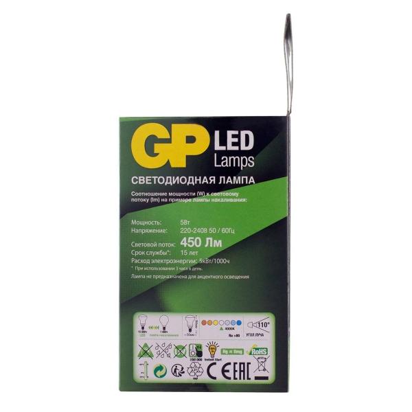 Лампа светодиодная GP Batteries Е14 5 Вт 4000K