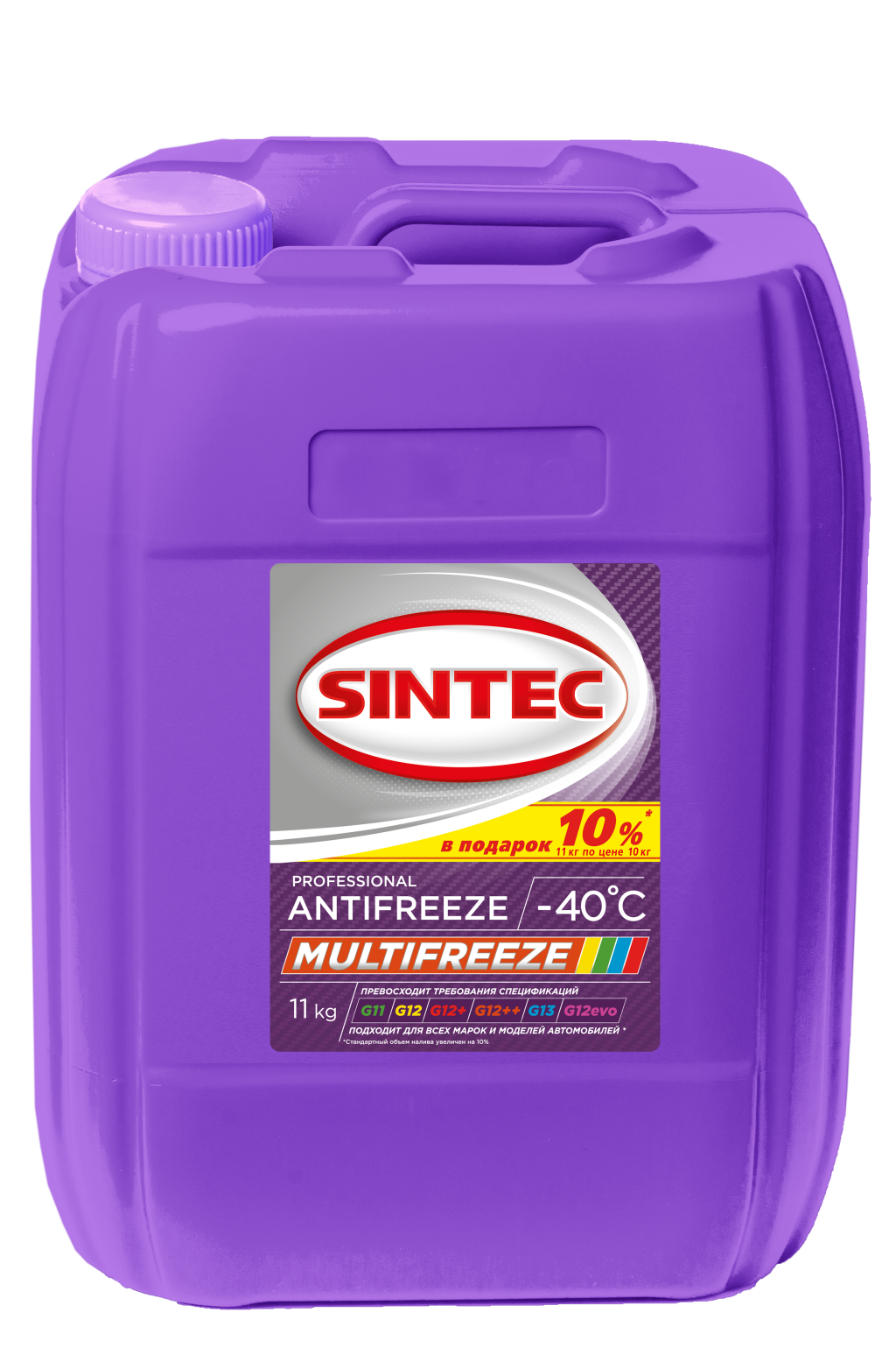 

Антифриз SINTEC MULTIFREEZE (-40) мультифриз фиолетовый 11 кг