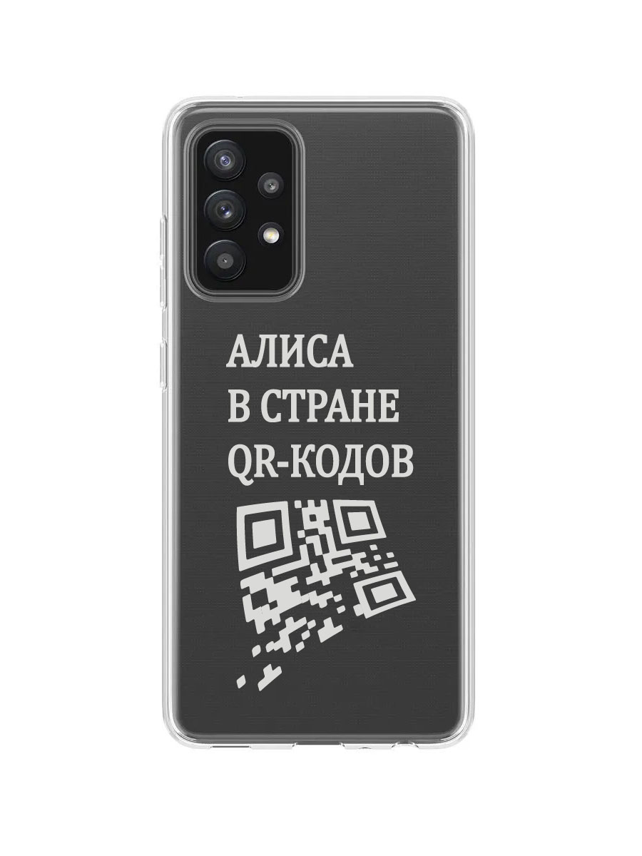 фото Чехол для samsung a32 прозрачный c принтом "алиса" 1101 mobileocean