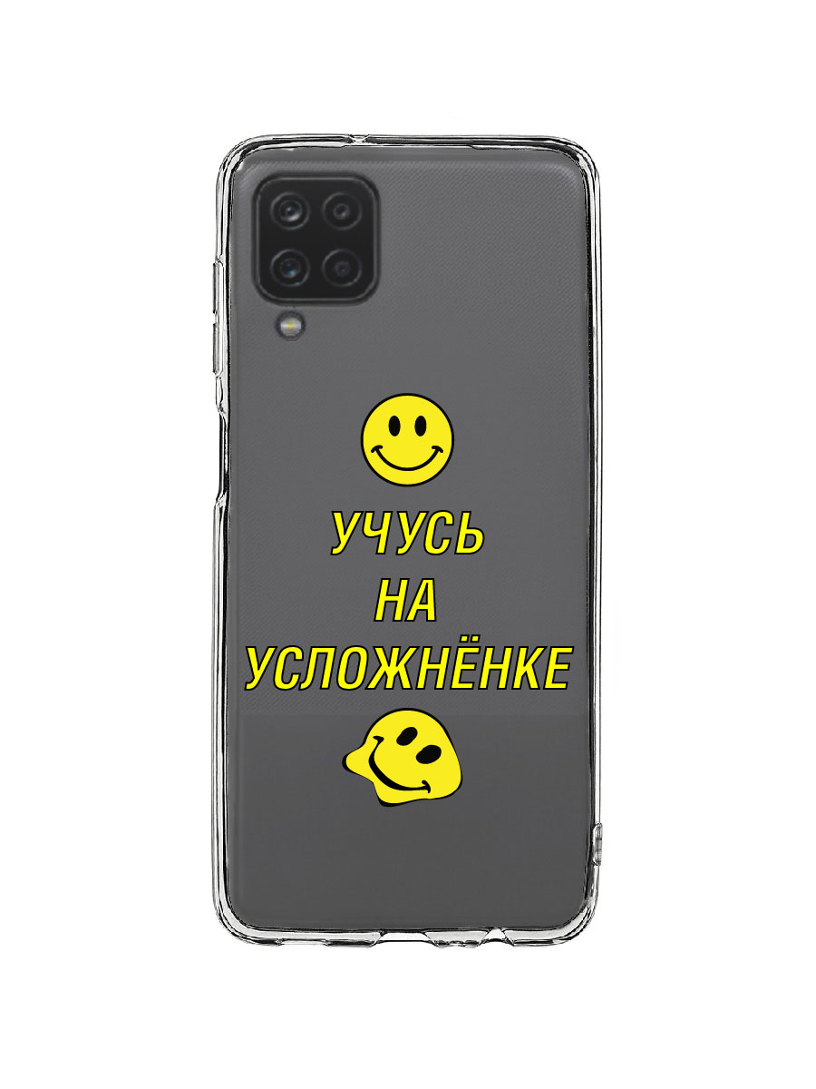 фото Чехол для samsung a12, m12 прозрачный c принтом "удаленка" 1148 mobileocean