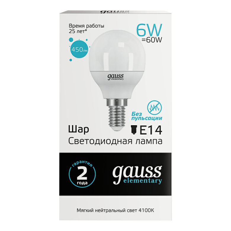 Gauss elementary led e14. Лампа Gauss Elementary Globe 8w e27 4100k. Лампа Gauss 106001204.