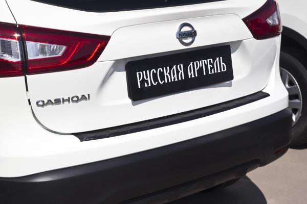 

Накладка на задний бампер АБС-пластик для Nissan Qashqai (2013-2022), Черный