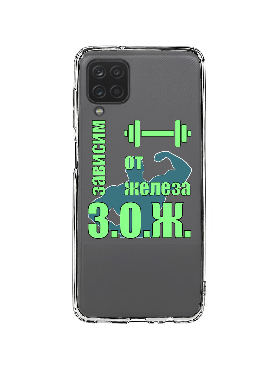 фото Чехол для samsung a12, m12 прозрачный c принтом "зож" 1147 mobileocean