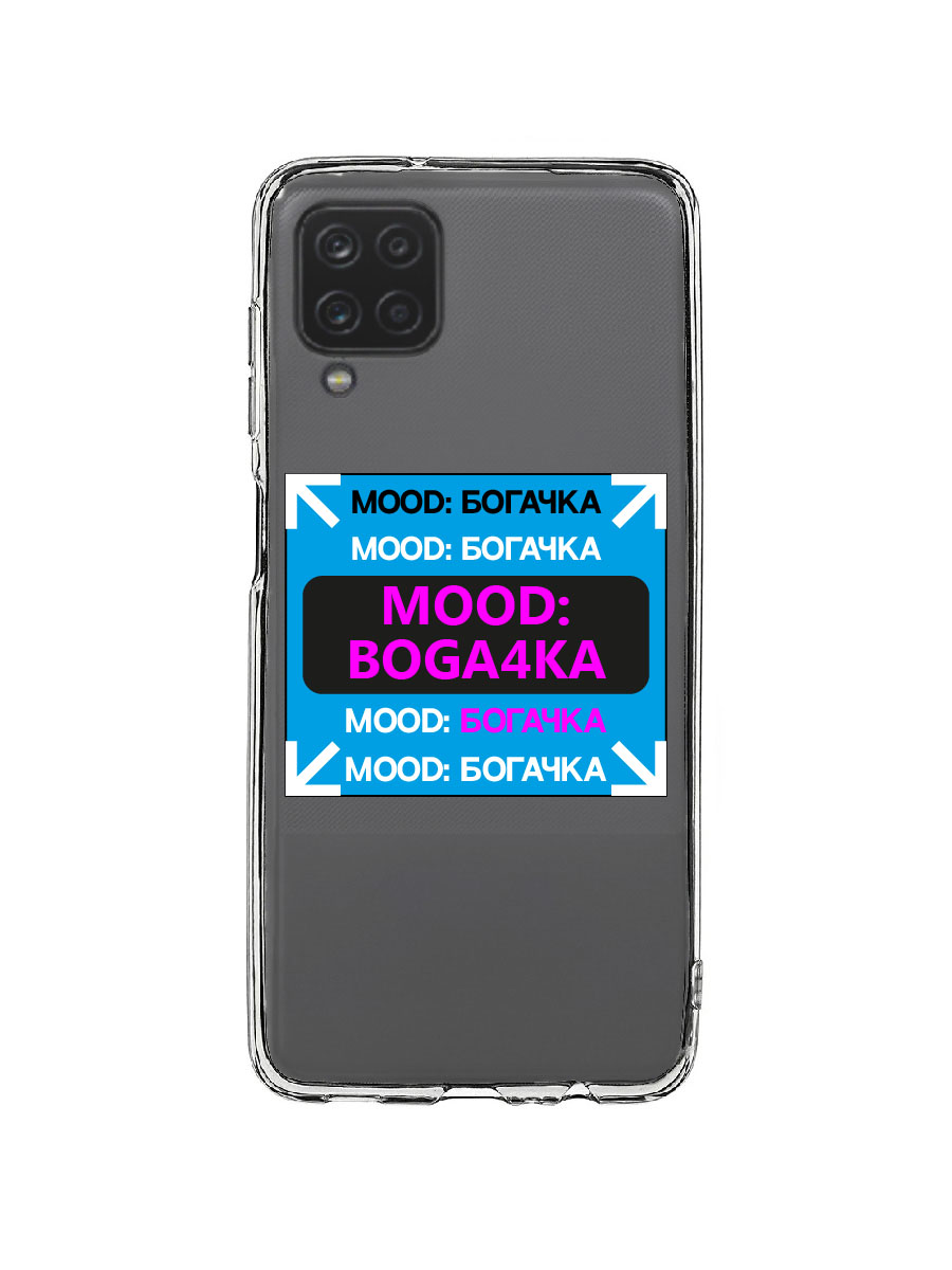 фото Чехол для samsung a12, m12 прозрачный c принтом "богачка" 1133 mobileocean
