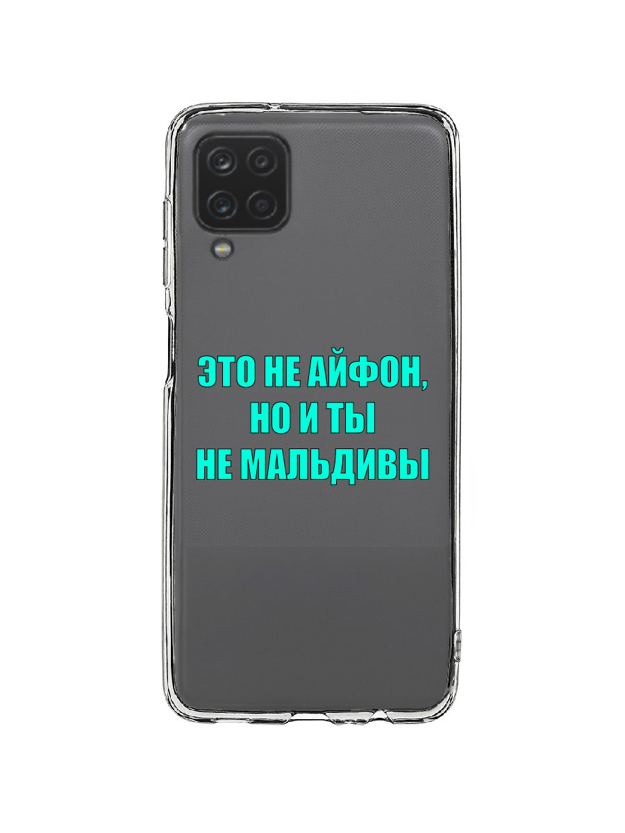 фото Чехол для samsung a12, m12 прозрачный c принтом "мальдивы" 1104 mobileocean