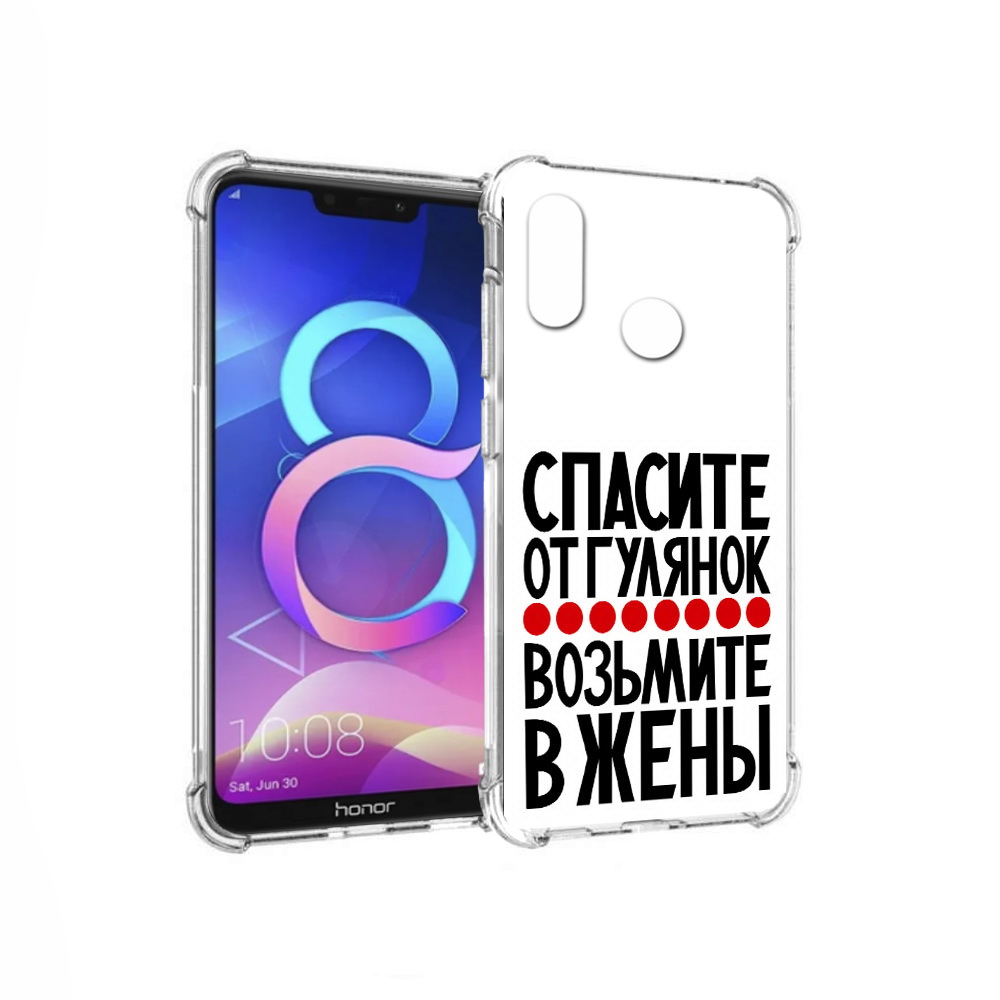 

Чехол MyPads Tocco для Honor 8C Спасите от гулянок возьмите в жены (PT121522.29.160), Прозрачный, Tocco