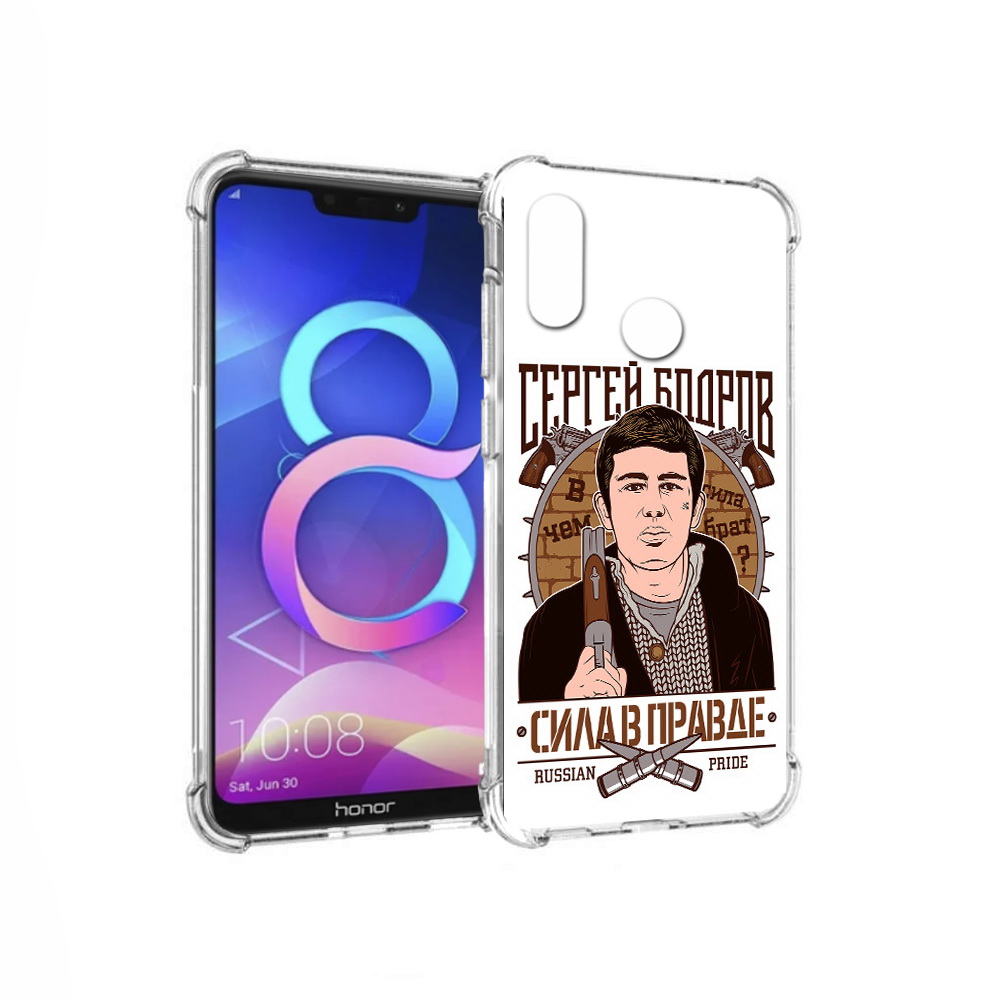 

Чехол MyPads Tocco для Honor 8C Сергей Бодров (PT121522.29.155), Прозрачный, Tocco