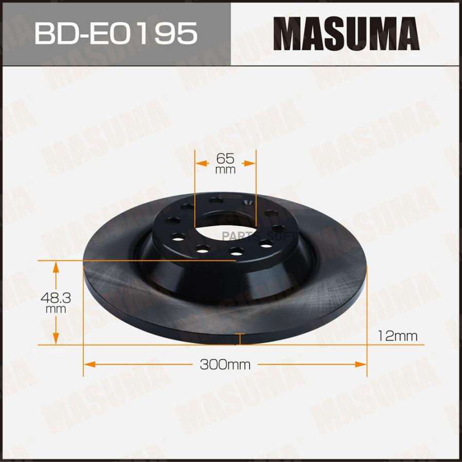 

Диск тормозной MASUMA rear VOLKSWAGEN PASSAT, TIGUAN 16- [уп.2]