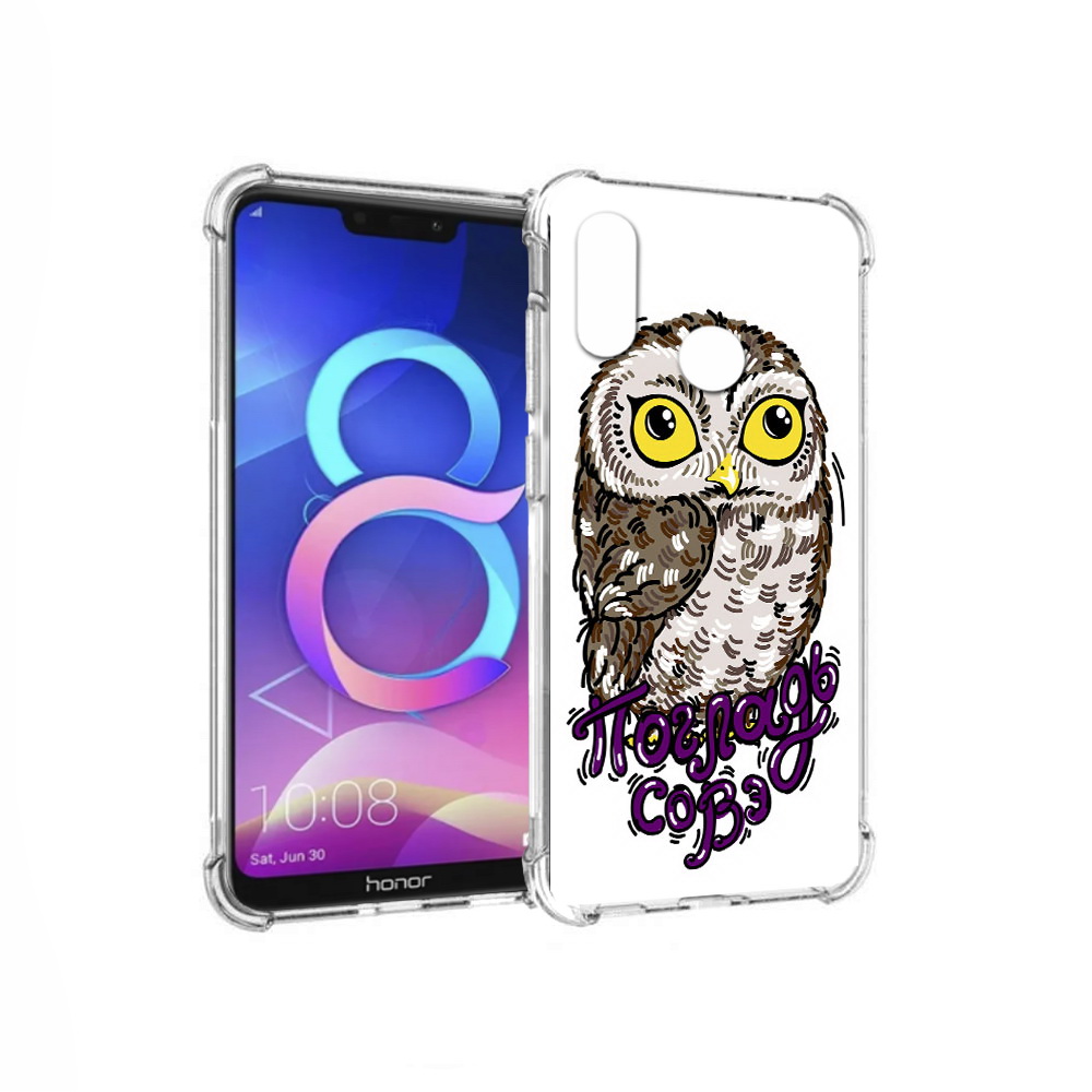 

Чехол MyPads Tocco для Honor 8C Погладь Совэ (PT121522.29.136), Прозрачный, Tocco